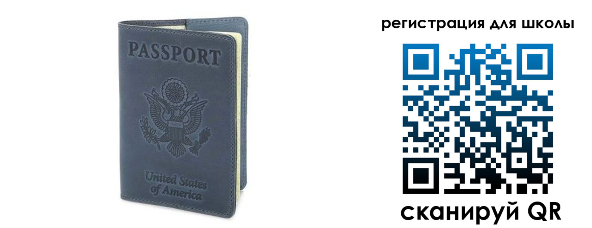 прописка ребенка в Тереке